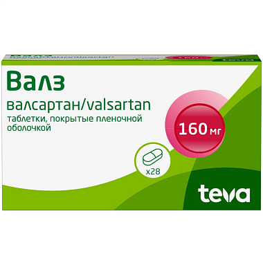 Купить Валз 160 мг 28 шт таблетки покрытые оболочкой