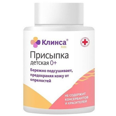 Купить Клинса 50 г порошок для наружного применения присыпка детская