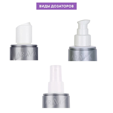 Купить Aravia Professional Micellar Pure Water 250 мл мицеллярная вода 3в1 с экстрактом готу кола