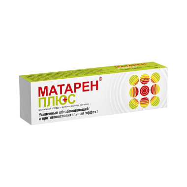 Купить Матарен Плюс 30 г крем для наружного применения