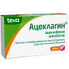 Купить Ацеклагин 200 мг 30 шт таблетки покрытые пленочной оболочкой с модифицированным высвобождением