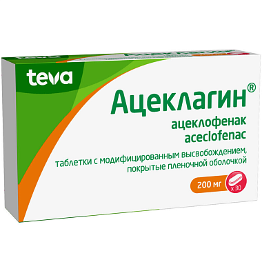 Купить Ацеклагин 200 мг 30 шт таблетки покрытые пленочной оболочкой с модифицированным высвобождением