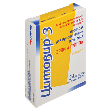 Купить Цитовир-3 24 шт капсулы