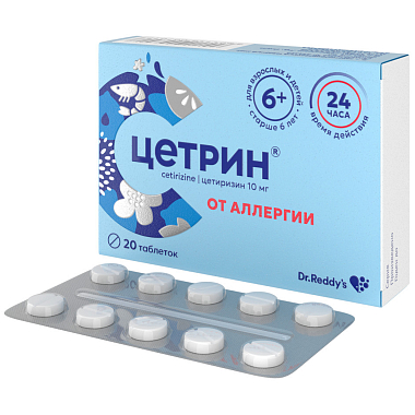 Купить Цетрин 10 мг 20 шт таблетки покрытые пленочной оболочкой