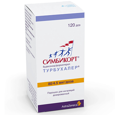 Купить Симбикорт Турбухалер 80 мкг + 4,5 мкг 120 доз порошок для ингаляций дозированный