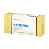 Купить Капотен 25 мг 56 шт таблетки