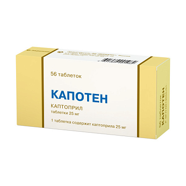 Купить Капотен 25 мг 56 шт таблетки
