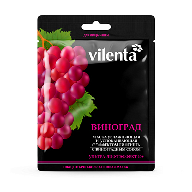 Купить Vilenta тканевая маска для лица и шеи плацентарно-коллагеновая с виноградным соком