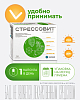 Купить Стрессовит капс 654мг №30