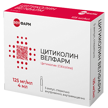 Купить Цитиколин Велфарм 125 мг/мл 4 мл 5 шт раствор для внутривенного и внутримышечного введения ампулы