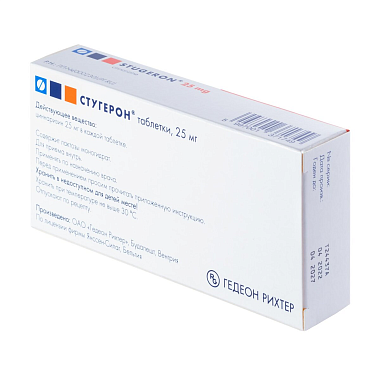 Купить Стугерон 25 мг 50 шт таблетки