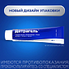 Купить Детрагель 40 г гель для наружного применения