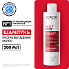 Купить Vichy Dercos 200 мл шампунь тонизирующий против выпадения волос