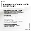 Купить Vichy Neovadiol 50 мл крем восстанавливающий и ремоделирующий контуры лица дневной в период менопаузы