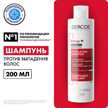 Купить Vichy Dercos 200 мл шампунь тонизирующий против выпадения волос