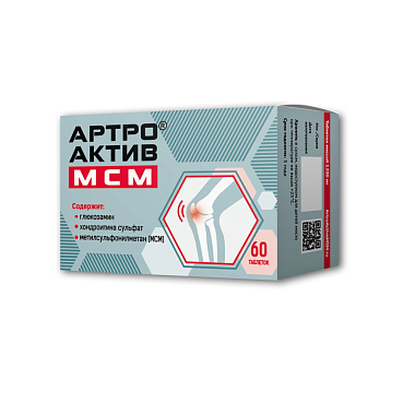 Купить Артро-Актив МСМ 60 шт таблетки