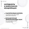 Купить Vichy Aqualia Therma 30 мл сыворотка увлажняющая