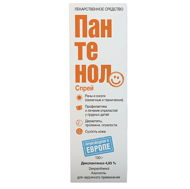 Купить Пантенол спрей 130 г аэрозоль для наружного применения