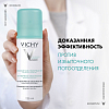 Купить Vichy дезодорант-аэрозоль 125мл п/избыточного потоотделения 48ч