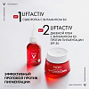 Купить Vichy Liftactiv Collagen В3 SPF 50 50 мл крем с витамином B3 против пигментации и морщин дневной