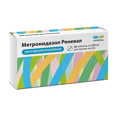 Купить Метронидазол Реневал таблетки 250мг №40