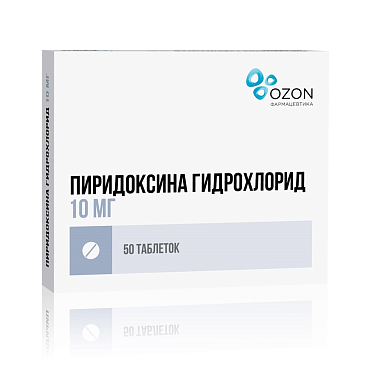 Купить Пиридоксина гидрохлорид 10 мг 50 шт таблетки