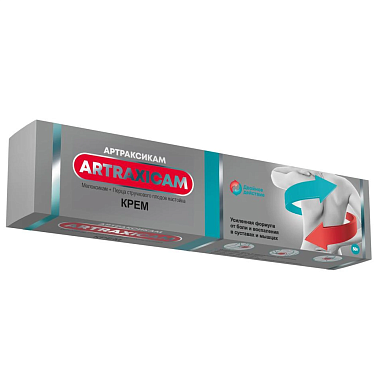 Купить Артраксикам 50 г 30 мг/г + 100 мг/г крем для наружного применения