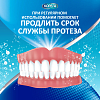Купить Корега Био Формула 30 шт таблетки для обработки зубных протезов