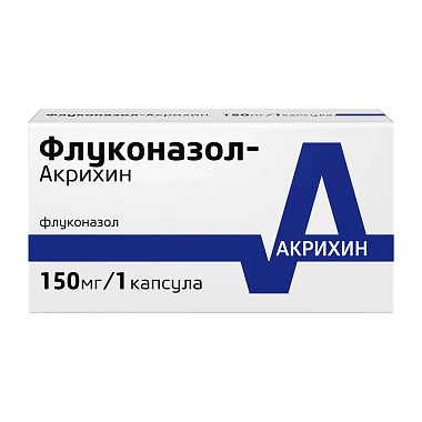 Купить Флуконазол-Акрихин капс 150мг №1