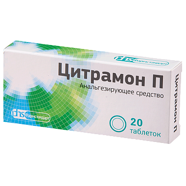 Купить Цитрамон П 20 шт таблетки