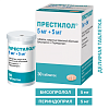 Купить Престилол 5 мг + 5 мг 30 шт таблетки покрытые пленочной оболочкой