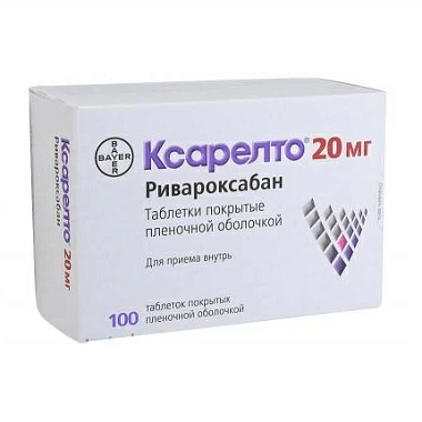 Купить Ксарелто таблетки ппо 20мг №100