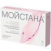 Купить Мойстана 10 шт суппозитории вагинальные