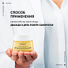 Купить Vichy Neovadiol 50 мл крем восстанавливающий и ремоделирующий контуры лица дневной в период менопаузы