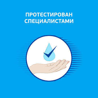 Купить Деситин крем от опрелостей 50мл