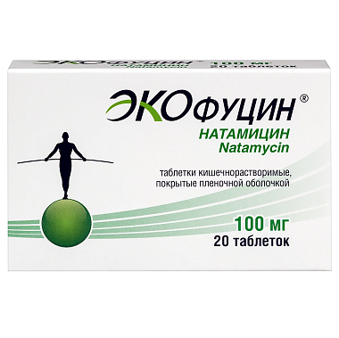 Купить Экофуцин 100 мг 20 шт таблетки кишечнорастворимые покрытые пленочной оболочкой