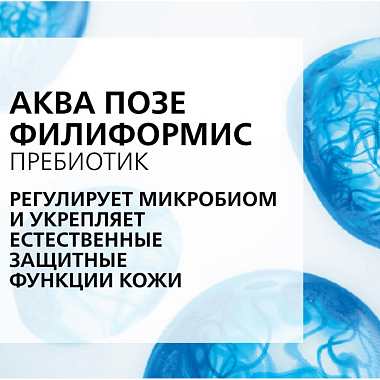 Купить La Roche-Posay Lipikar набор 75 мл бальзам АР+ + Syndet АР+ 100 мл гель-крем