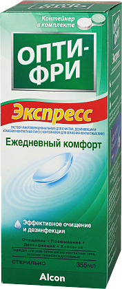 Купить Опти-Фри Экспресс 355 мл раствор для контактных линз + контейнер