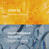 Купить Vichy Dercos DS 390 мл шампунь-уход против перхоти интенсивный увлажняющий 2 в 1