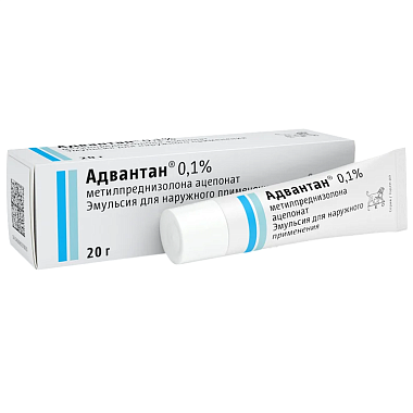 Купить Адвантан 0,1% 20 г эмульсия для наружного применения
