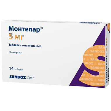 Купить Монтелар 5 мг 14 шт таблетки жевательные