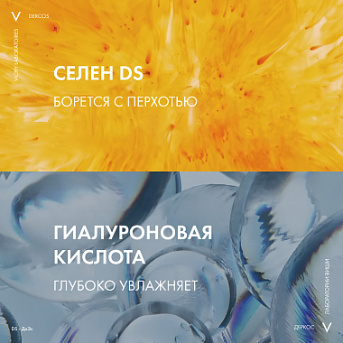 Купить Vichy Dercos DS 390 мл шампунь-уход против перхоти интенсивный увлажняющий 2 в 1