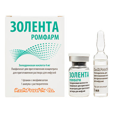 Купить Золента Ромфарм 4 мг 1 шт лиофилизат для приготовления концентрата для приготовления раствора для инфузий флакон + 5 мл 1 шт растворитель вода для инъекций