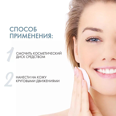 Купить Dermedic Hydrain 3 Hialuro 200 мл тоник увлажняющий