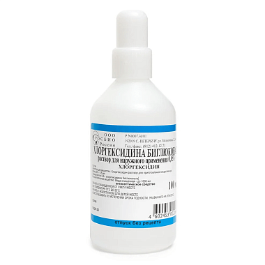 Купить Хлоргексидина биглюконат 0,05 % 100 мл раствор для наружного применения