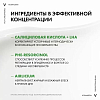 Купить Vichy Normaderm уход корректирующий против несовершенств 24 ч увлажнения, 50мл