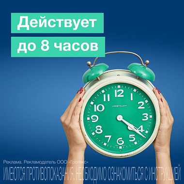 Купить Ксилокт-Солофарм 0,1 % 10 мл капли назальные