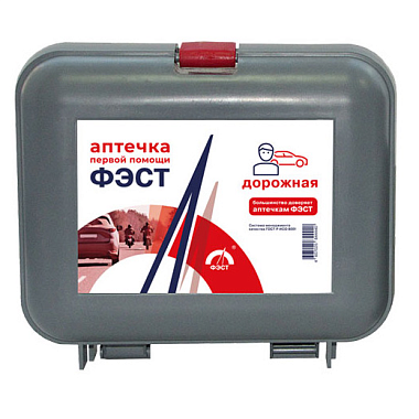 Купить Фэст аптечка первой помощи перечень №1 футляр 5