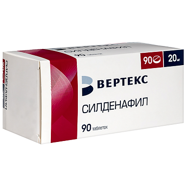 Купить Силденафил 20 мг 90 шт таблетки покрытые пленочной оболочкой