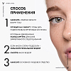 Купить Vichy Purete Thermale 75 мл маска-пилинг минеральная для увлажнения и укрепления кожи лица двойное сияние